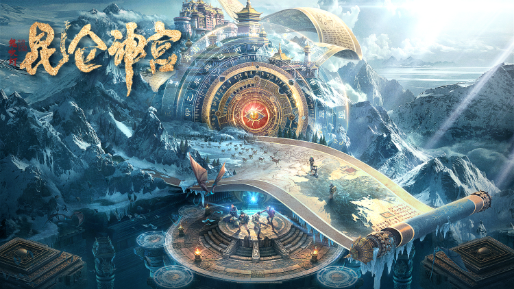 《危城关系》联盟与背叛的交织