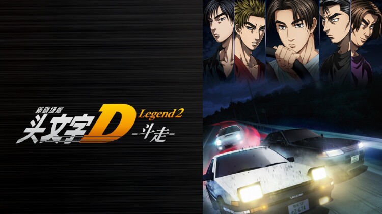 陀枪师姐2021国语