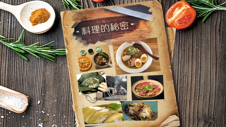 被赶出家门后全族人后悔了·离家的孤独