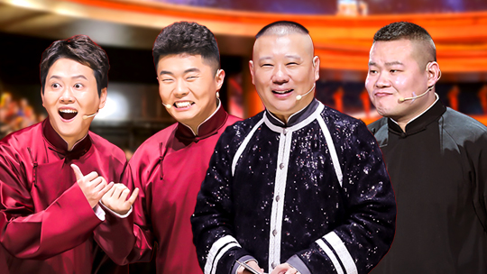 欢乐喜剧人悠享版