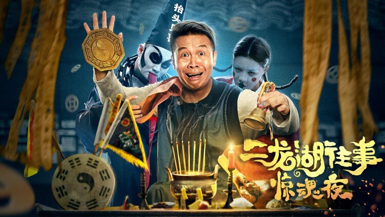 我以武道震九霄