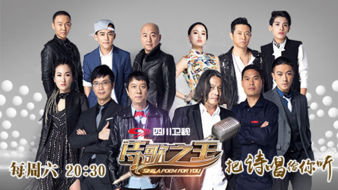 诗歌之王-封面1