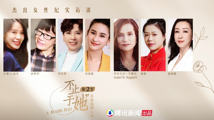 群英会的风云初起