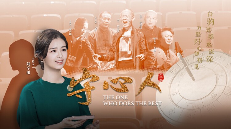 星条红与皇室蓝