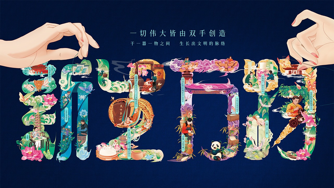 新生万物-封面1