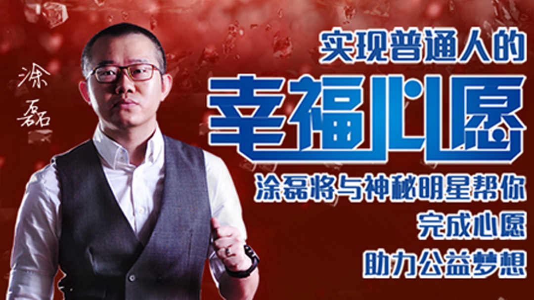 幸福来敲门天津卫视