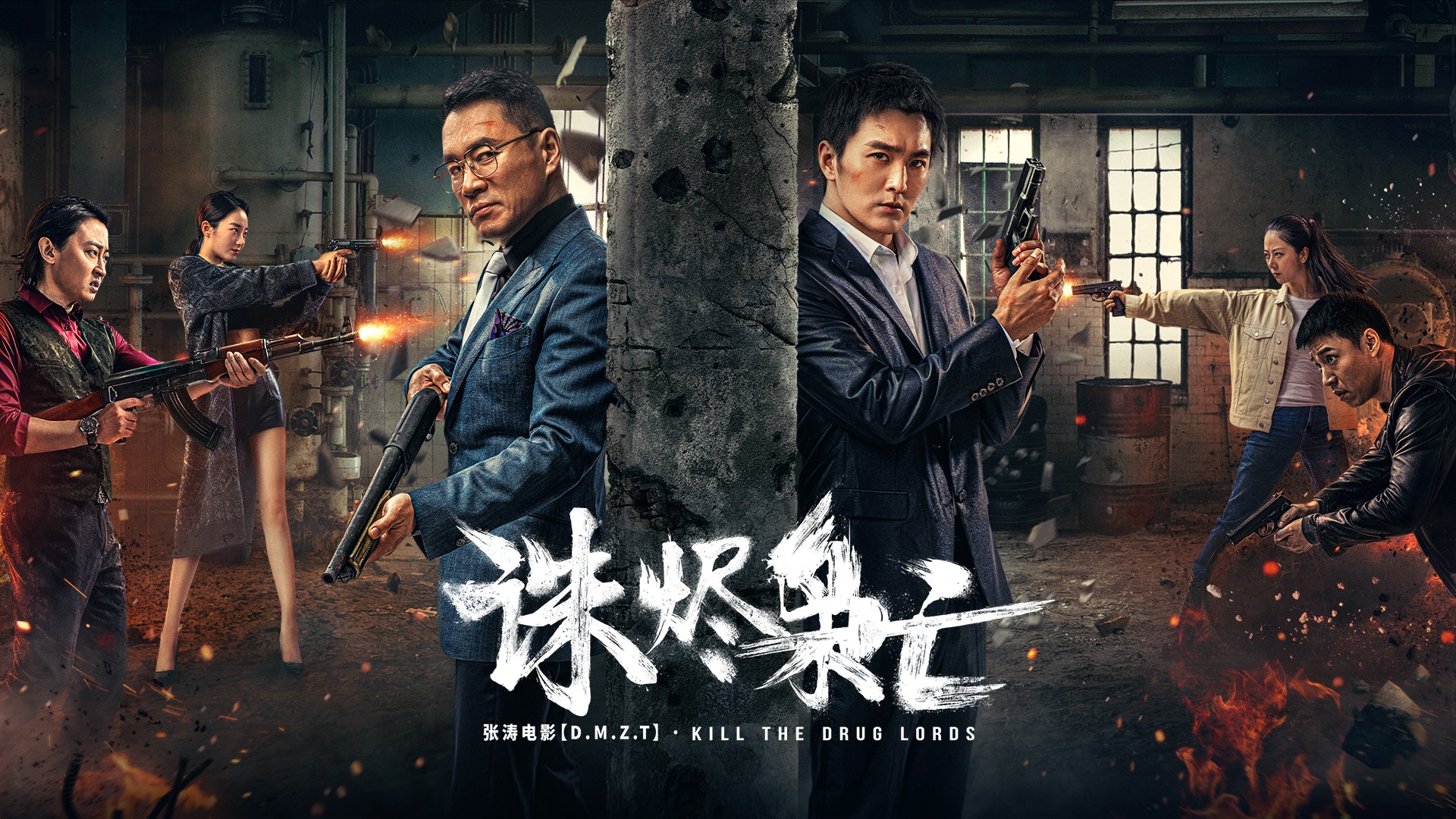 诛烬枭亡