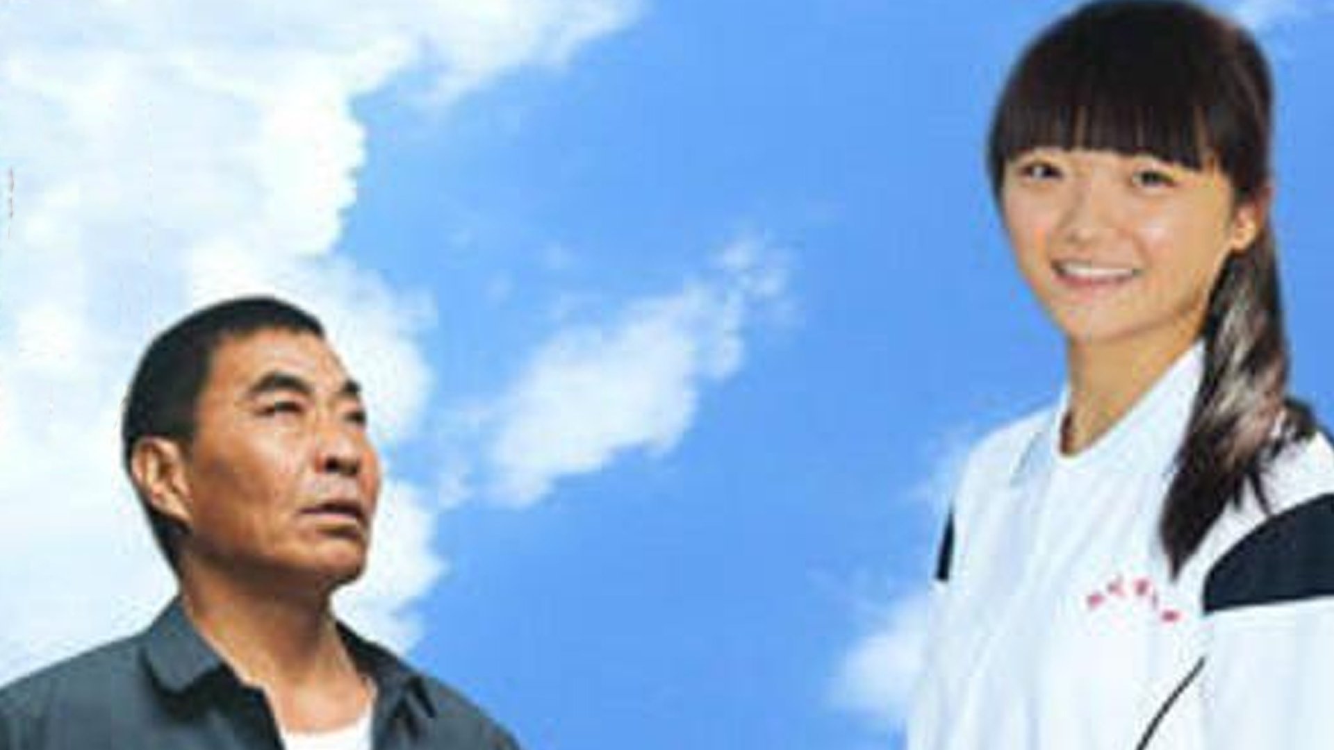 说谎的山歌