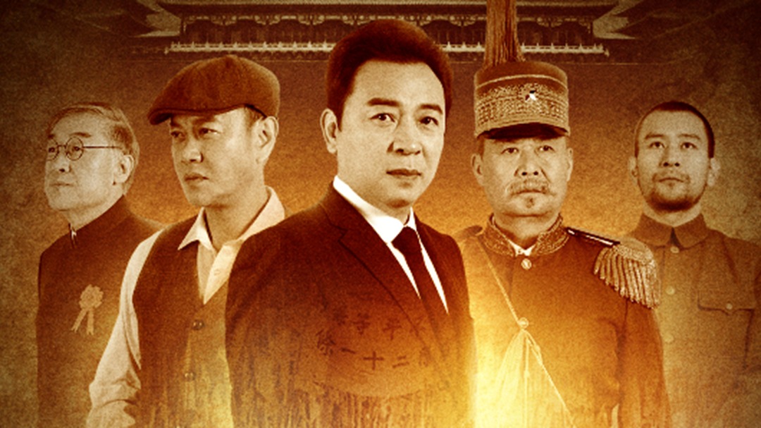 见字如面 第5季-封面1
