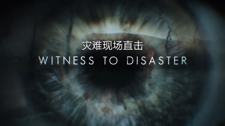 经典咏流传第三季