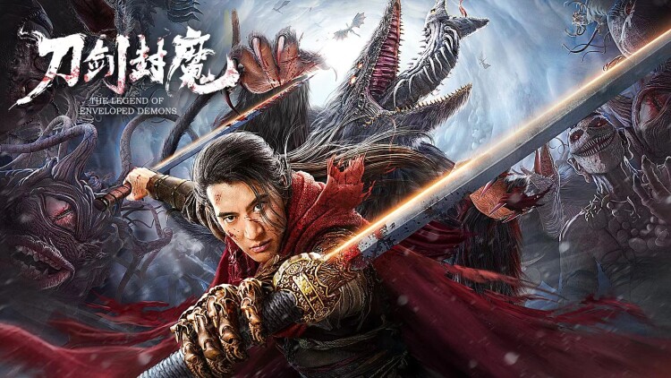 魔王学院的不适合者第二季