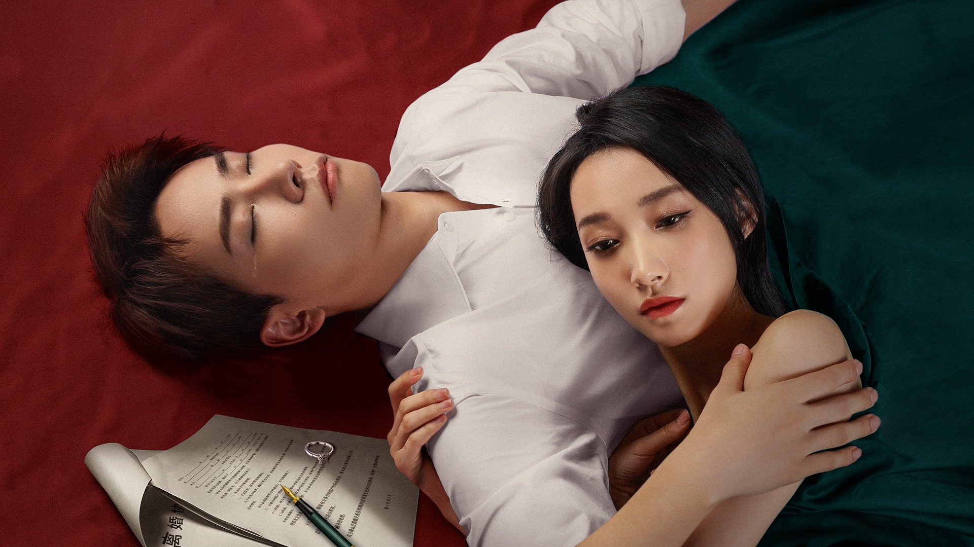 前妻别跑2-封面1