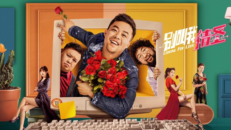 复仇长官——情感的纠葛与抉择