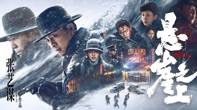 死神来了6血脉诅咒