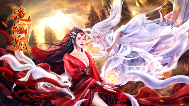 《仙武传》之少年崛起