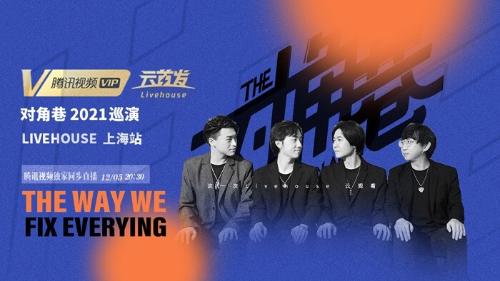 哑舍动态漫第二季