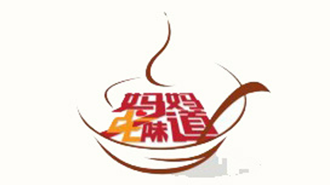 妈妈的味道-封面1