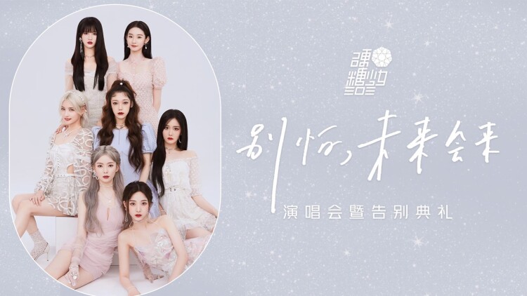 专精特新研究院