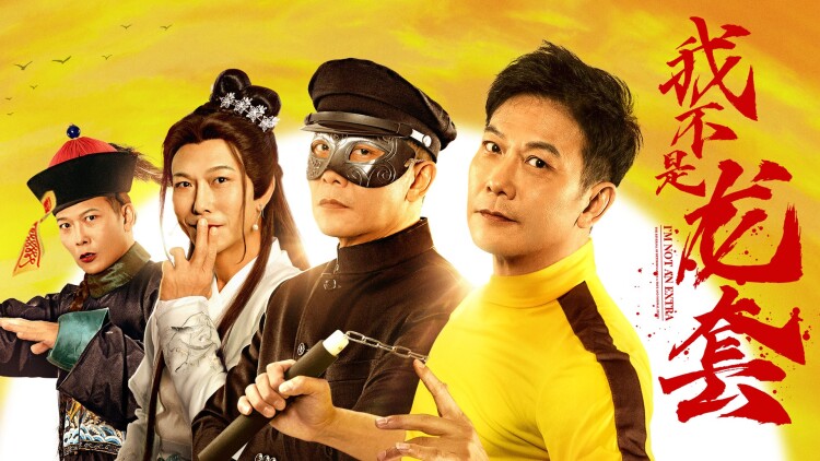 最强王者第二人生要做什么