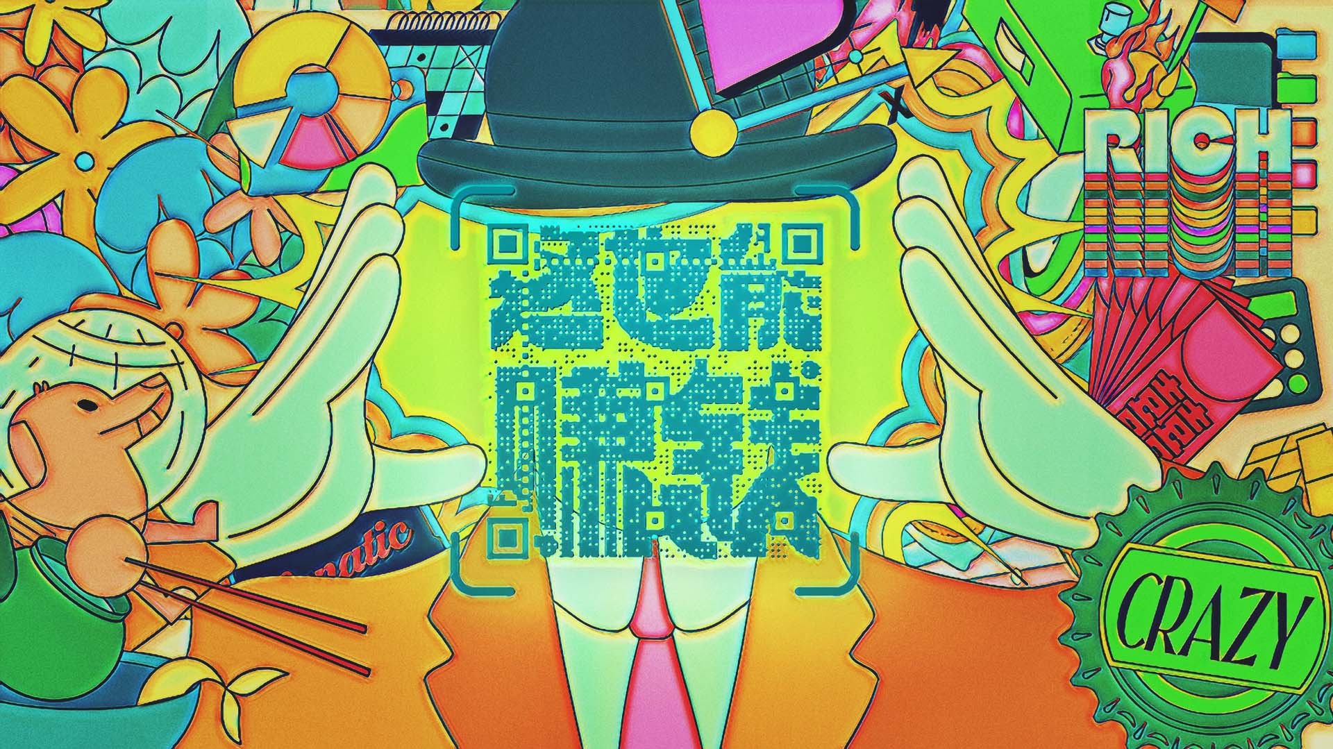 这也能赚钱-封面1
