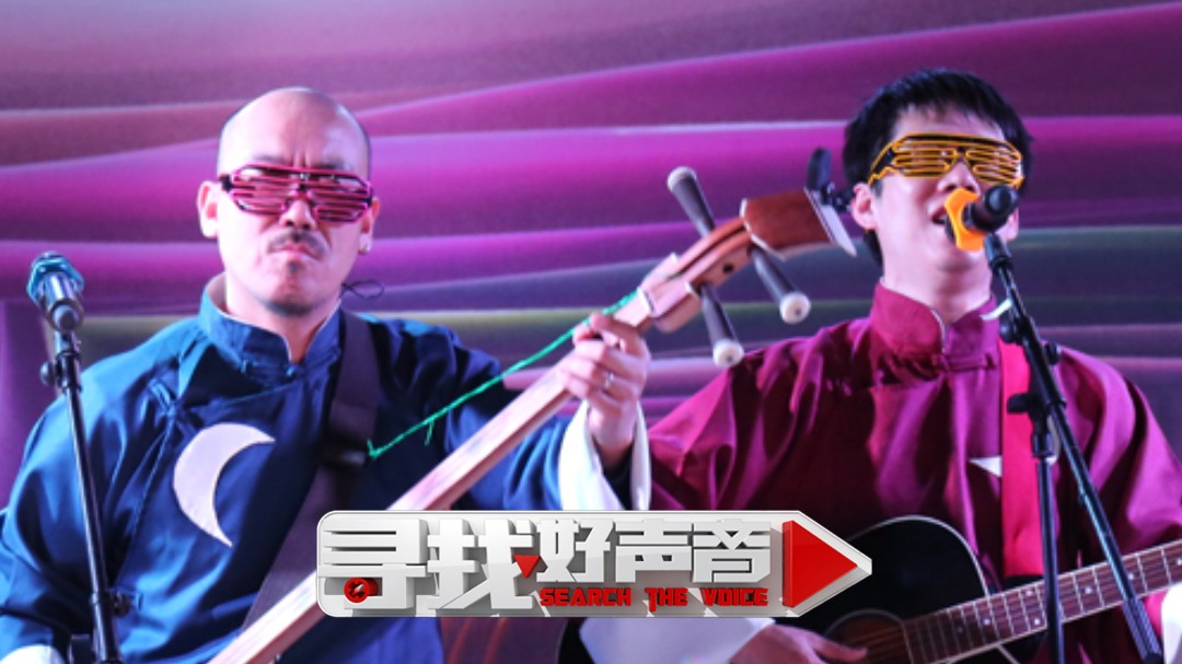 寻找好声音-封面1