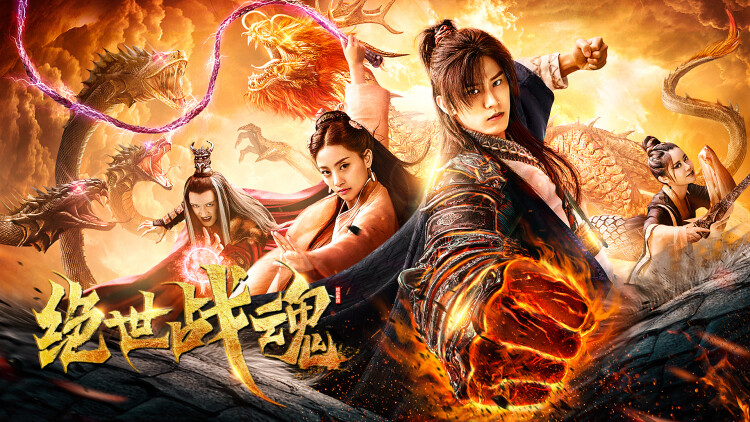 《震惊值拉满灾荒年我靠系统翻身》的危机应对