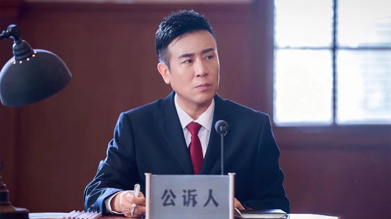 决胜法庭