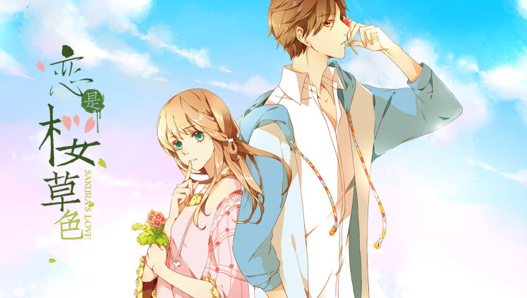 重回1998之父凭女贵