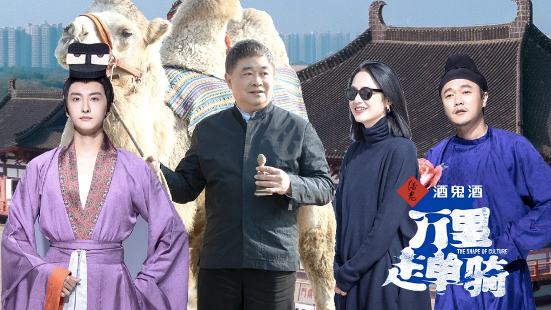 万里走单骑 第2季-封面1