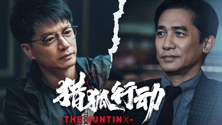 信息流通中断：信息时代的“大停摆”