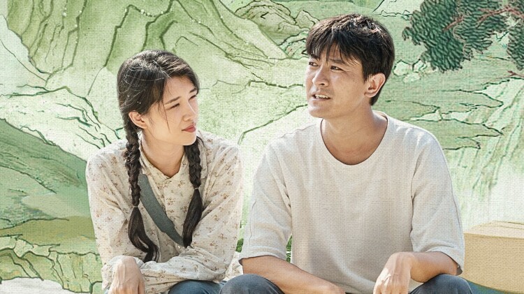 清宫辞之不负韶华