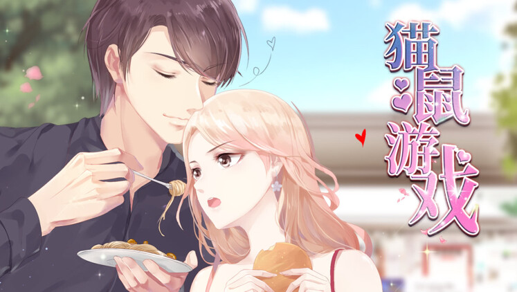 中央公园第二季