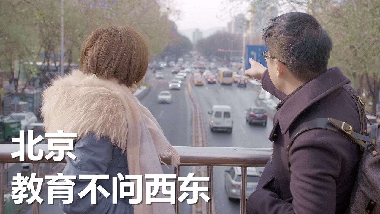商业地理第二季