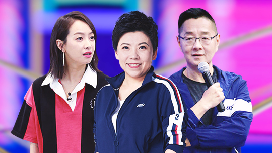 超新星全运会 第2季