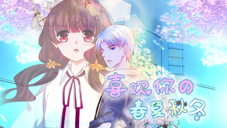 沉默的爱——误会与心痛