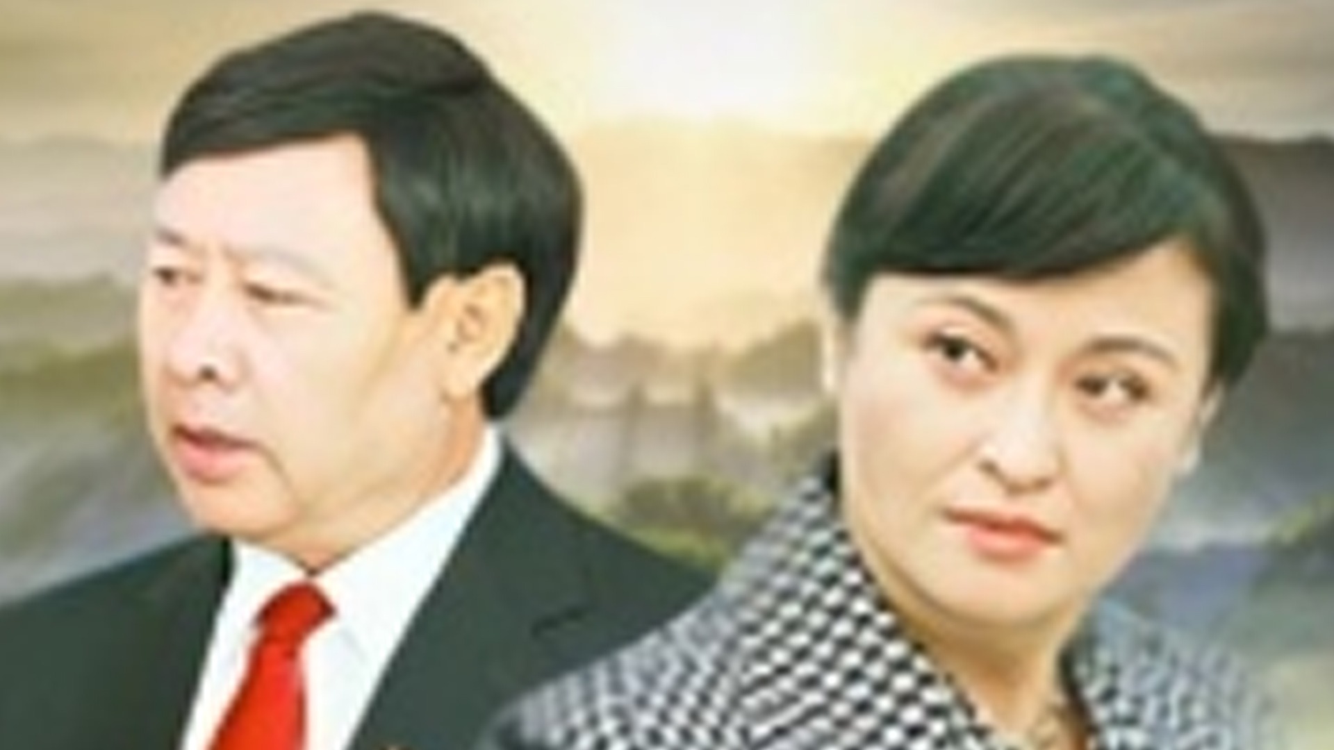 爱民村官