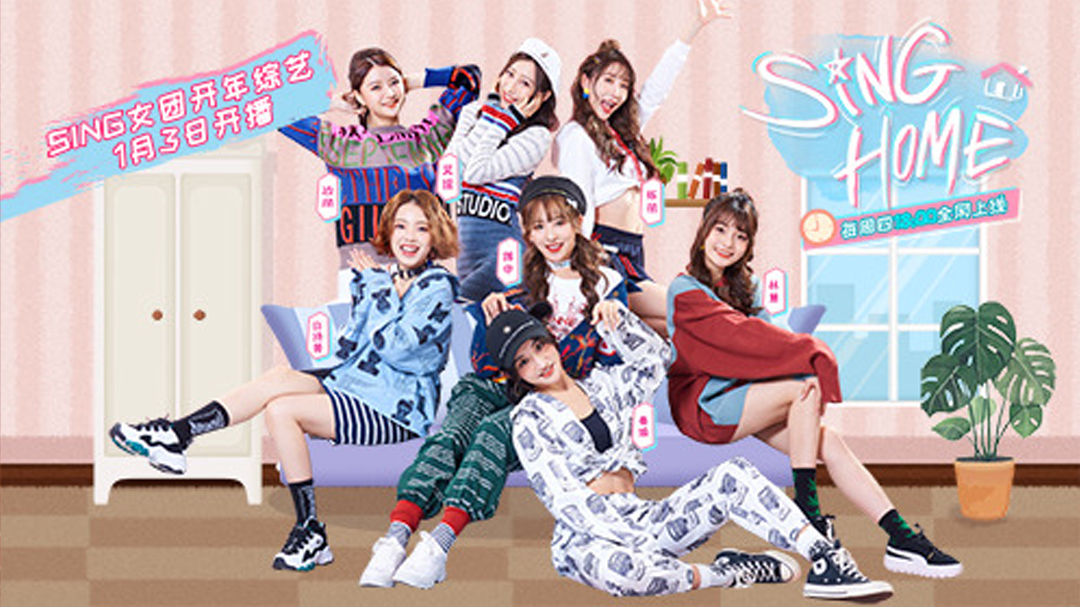 SING HOME-封面1