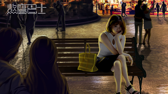 《村花绽放重启人生》的爱情重燃