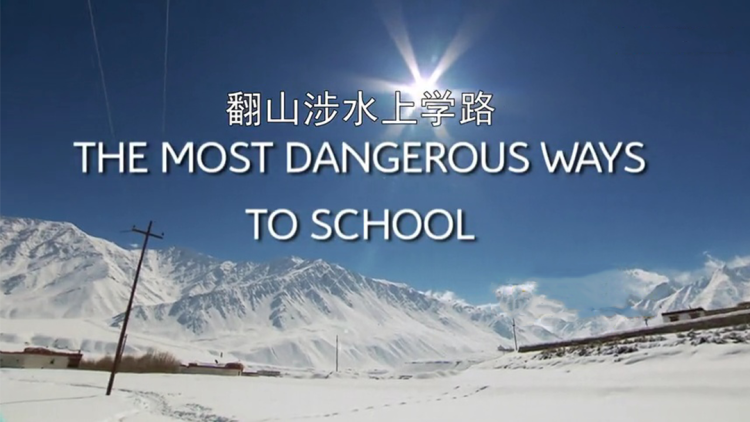 女高推理班第三季