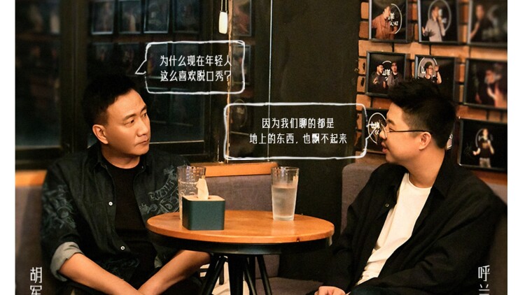 剿匪女侠樊梨花