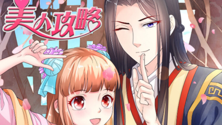 十年回乡我和初恋杠上了