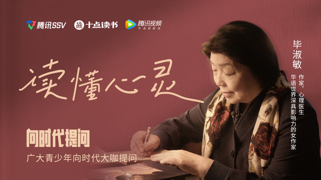 向时代提问-封面1
