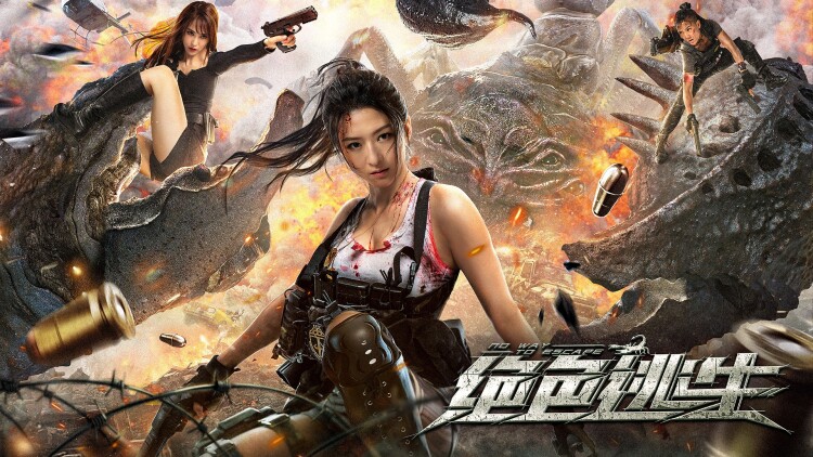 重回八零老妈当自强