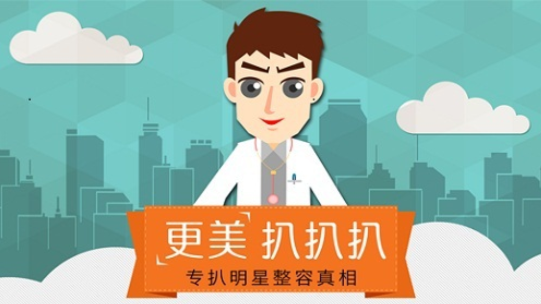 更美扒扒扒-封面1