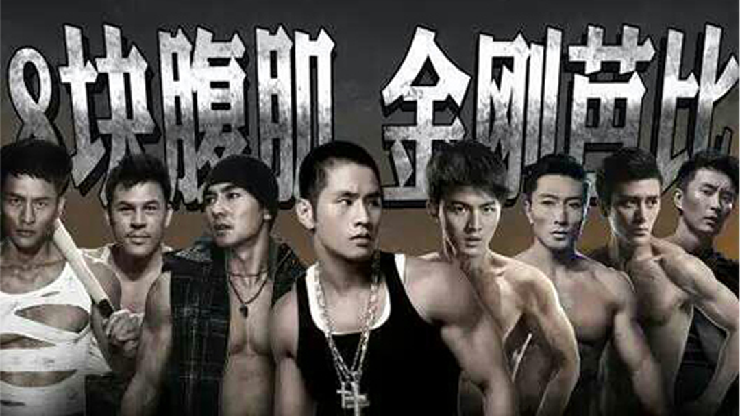 全能极限王-封面1