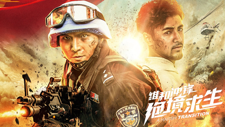 《昭雪赋》_免费在线观看