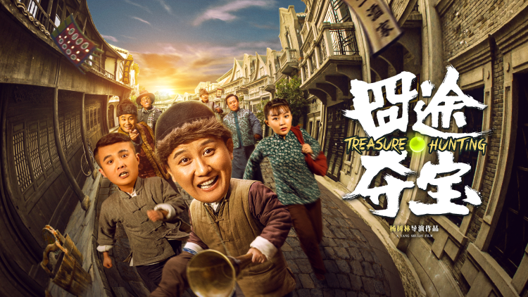 欢天喜地闹元宵辽宁卫视元宵喜乐会2024