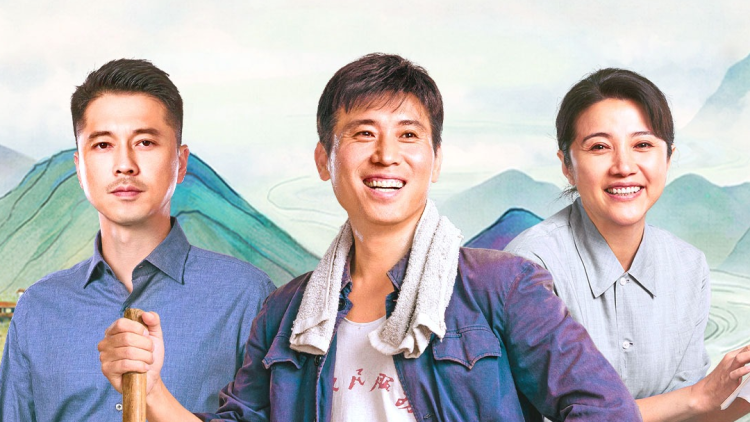 大山的希望：守护梦想的年轻教师