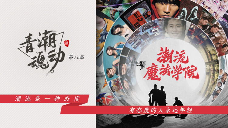 洪水之后第一季