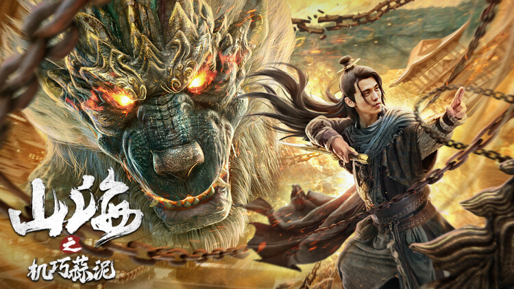 强龙夺嫡之吾乃皇太子